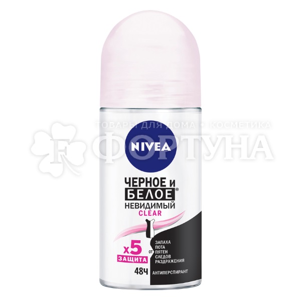 Дезодорант роликовый Nivea 50 мл Невидимая защита для черного и белого (Clear)