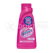 Пятновыводитель Vanish 450 мл