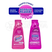 Пятновыводитель Vanish 450 мл