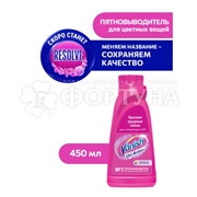 Пятновыводитель Vanish 450 мл