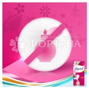 Прокладки Discreet 20 шт Нормал плюс ежедневные
