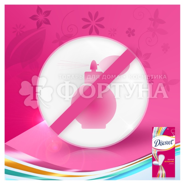 Прокладки Discreet 20 шт Нормал плюс ежедневные