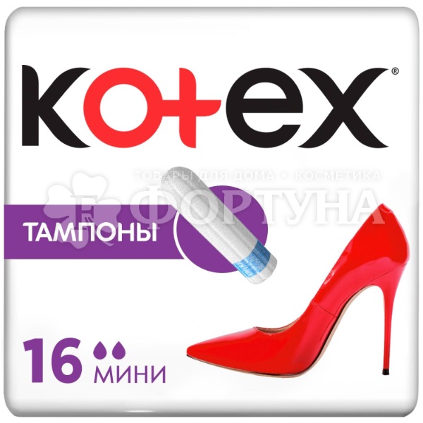 Тампоны Kotex Mini 16 шт
