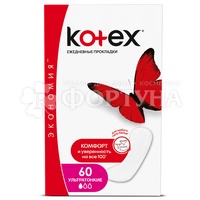 Прокладки Kotex 50+10 шт SuperSlim Liners ежедневные