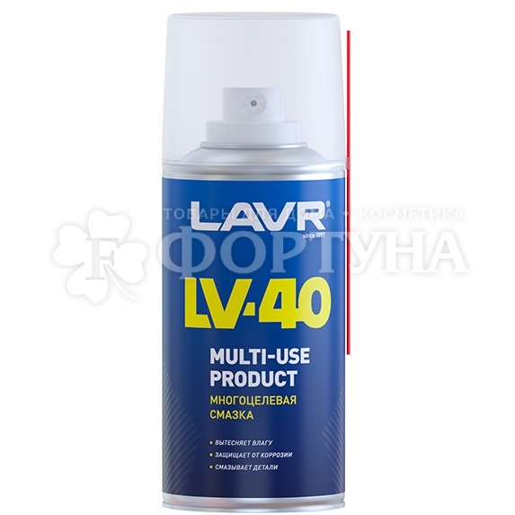 Многоцелевая смазка LAVR 210 мл LV-40