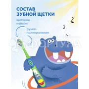 Зубная щетка Colgate детская 2-5 лет