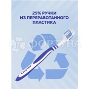 Зубная щетка Colgate Зигзаг. Забота о деснах