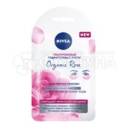 Патчи Nivea 2 шт для глаз Organic Rose