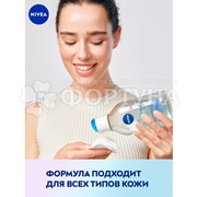 Мицеллярная вода Nivea Make-up Expert 400 мл Гиалуроновая