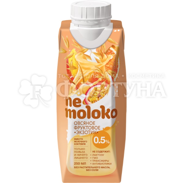 Напиток овсяный Nemoloko 250 мл фруктовый ''Экзотик''