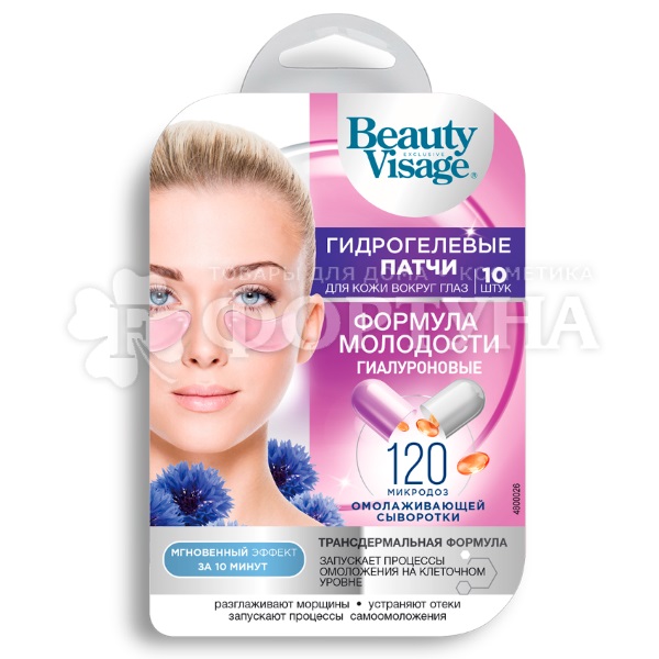 Патчи Beauty Visage 10 шт для глаз гидрогелевые Формула молодости