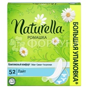 Прокладки Naturella Light 52 шт Ромашка ежедневные