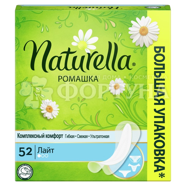 Прокладки Naturella Light 52 шт Ромашка ежедневные