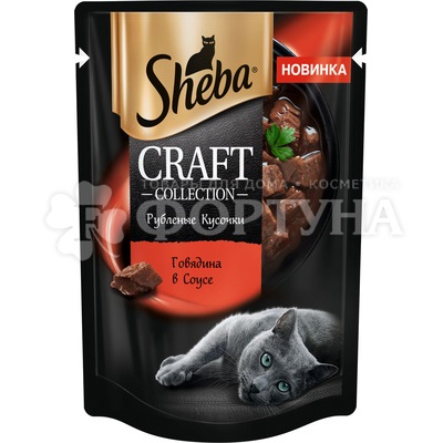 Корм для животных Sheba Craft 75 г говядина в соусе