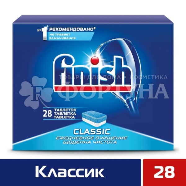 Таблетки для посудомоечных машин Finish CLASSIC 28 шт