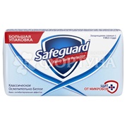 Туалетное мыло Safeguard 125 г Классический Белый