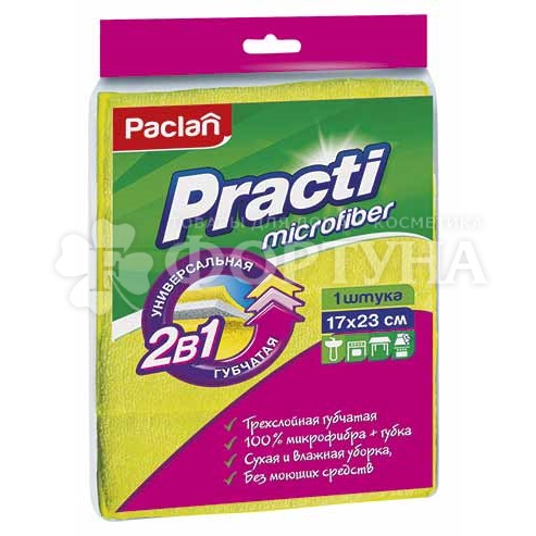 Салфетка PACLAN 1 шт Practi Micro губчатая размер 17*23см