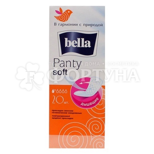 Прокладки Bella Panty soft 20 шт ежедневные