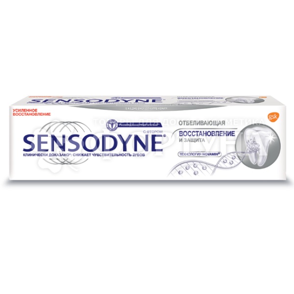 Зубная паста Sensodyne 75 мл Восстановление и защита, Отбеливающая
