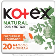 Прокладки Kotex 20 шт Natural Нормал ежедневные