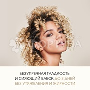 Масло для волос Wella Deluxe 100 мл Питательное
