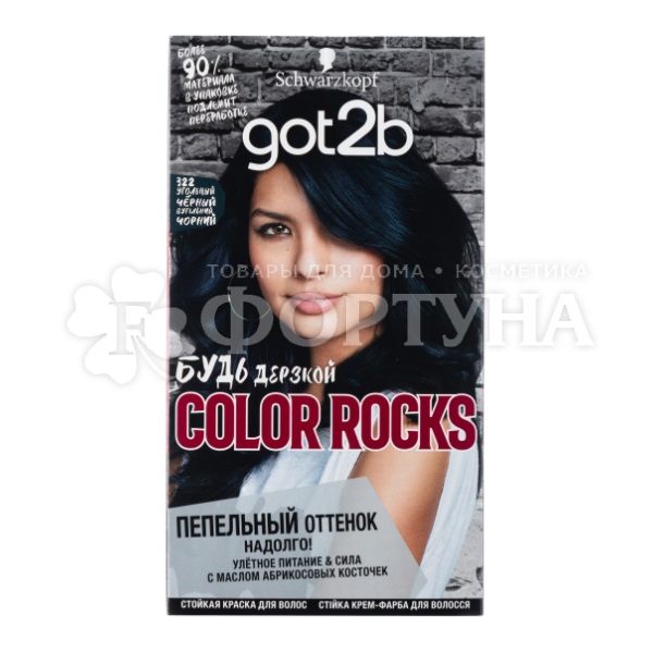 Краска для волос Got2b Color Rocks 322 Угольный черный