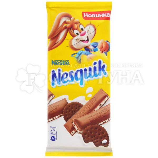 Шоколад Nesquik 95 г какао и печенье