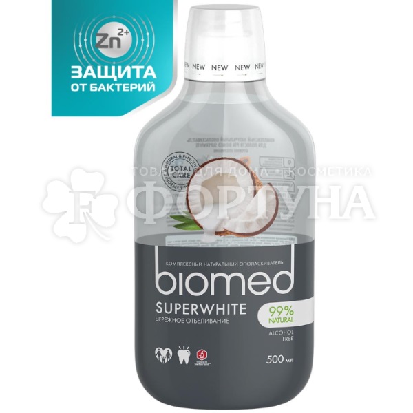 Ополаскиватель для полости рта Biomed 500 мл Super White