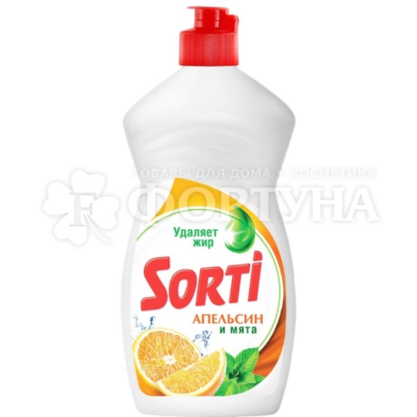 Моющее средство для посуды Sorti 450 мл Апельсин и мята