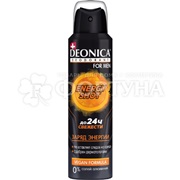 Дезодорант аэрозольный Deonica For Men 150 мл Energy Shot
