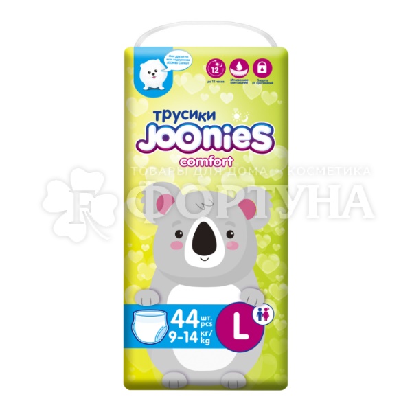 Трусики Joonies Comfort 44 шт L (9-14кг)