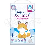 Трусики Joonies Premium 56 шт M (6-11кг)