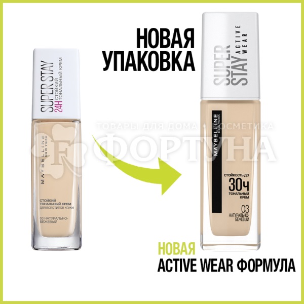Тональный крем Maybelline Super Stay 02 Фарфоровый