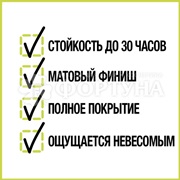 Тональный крем Maybelline Super Stay 02 Фарфоровый