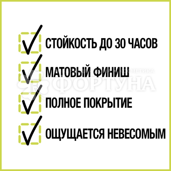 Тональный крем Maybelline Super Stay 02 Фарфоровый