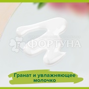 Гель для душа Palmolive 750 мл Витамин В