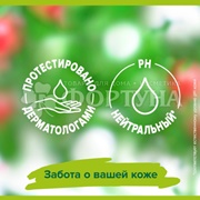 Гель для душа Palmolive 750 мл Витамин В