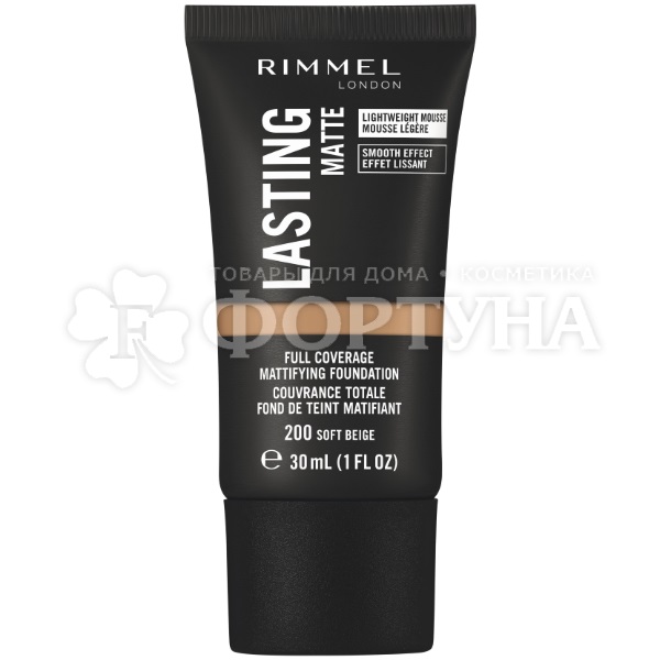 Тональный крем Rimmel Lasting Matte 30 мл т.200