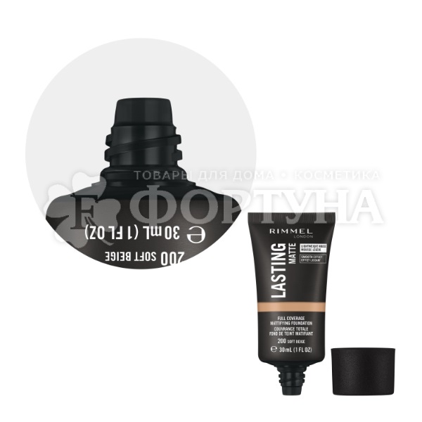 Тональный крем Rimmel Lasting Matte 30 мл т.200