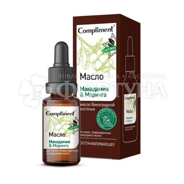 Масло для волос Compliment Eco Best 27 мл Макадами & Моринга