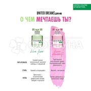 Туалетная вода Benetton United Dreams 50 мл Love Yourself