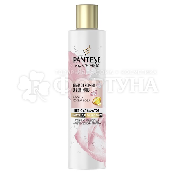 Шампунь Pantene Pro V 250 мл Розовая вода без сульфатов