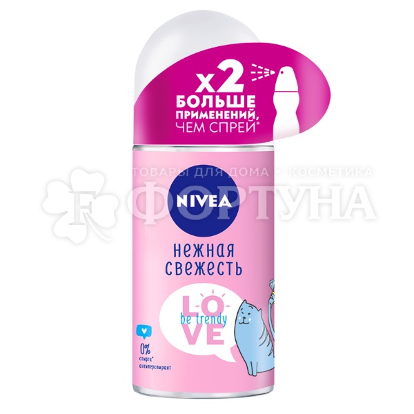 Дезодорант роликовый Nivea Love 50 мл Нежная свежесть