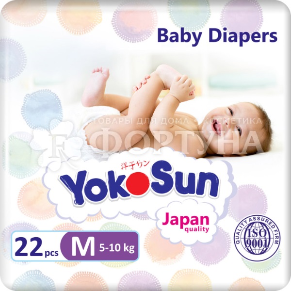 Подгузники Yokosun 22 шт M (5-10кг)