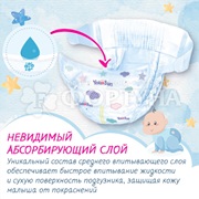 Подгузники Yokosun 22 шт M (5-10кг)