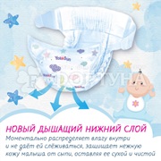 Подгузники Yokosun 22 шт M (5-10кг)