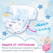 Подгузники Yokosun 22 шт M (5-10кг)