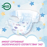 Подгузники Yokosun 22 шт M (5-10кг)