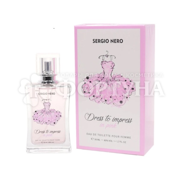 Туалетная вода Sergio Nero 50 мл Dress to impress in pink