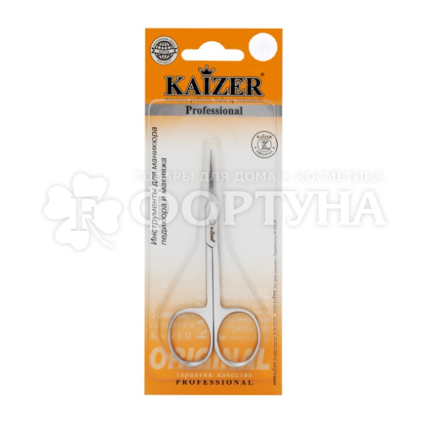 Ножницы Kaizer для кутикулы серебро